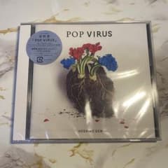 星野源　POP VIRUS (CD)(通常盤) 新品未開封のサムネイル