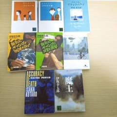 伊坂幸太郎　小説15冊セット【定価20000円超60%off】 8冊セット】伊坂幸太郎 文庫本小説セット - メルカリ