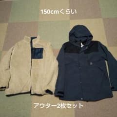 GLAZOS  4way  ジャケット  150cm  2枚セットのサムネイル