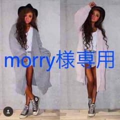 【morry様専用】LAURIE LISH ニットガウンのサムネイル