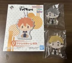 ハイキュー!! 一番くじ アクリッツチャーム　宮侑 宮治のサムネイル