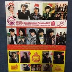 みり様専用/おれパラ デザインチケットのサムネイル