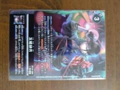 玉姫紗月　パラレルのサムネイル
