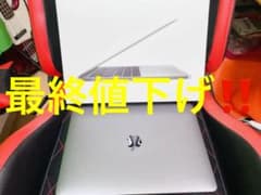 【最終値下げ】13インチMacBook Pro（2017）のサムネイル