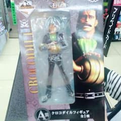 クロコダイルワンピース フィギュアのサムネイル