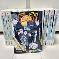 デュラララ　セット デュラララ！！チョコセット | 貯金ゼロの腐OLジャス子の日記