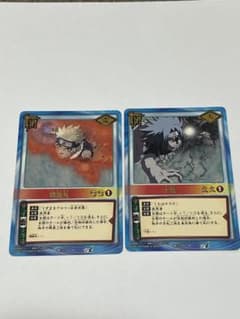 NARUTO 螺旋丸 千鳥 忍術カード 2枚セット 術-255 術-259 - メルカリ