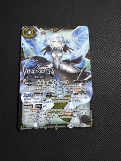バトルスピリッツ 光虫の旗手ファラ プロモ - メルカリ