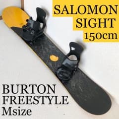 ⑦スノボ2点セット SALOMON SIGHT 150 × バートン Mサイズ - メルカリ