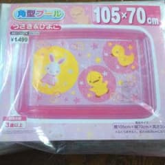 Ayu様専用のサムネイル