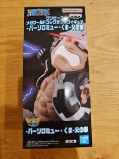 ワンピース メガワールドコレクタブルフィギュア バーソロミュー・くま 父の拳