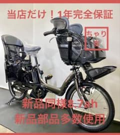 1年保証 ヤマハ パスキッス 20インチ 子供乗せ グレー色 電動アシスト 