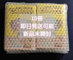 新品 ONE PIECE チョッパーズ 1 プロモカード付き × 10冊のサムネイル