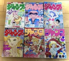 月刊少年ジャンプ　1983〜1984年6冊セット　やるっきゃ騎士　掲載号 月刊少年ジャンプ 1983〜1984年6冊セット やるっきゃ騎士 掲載号