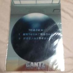 GANTZ 下敷きのサムネイル