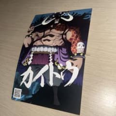 ONEPIECE ポストカードのサムネイル
