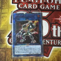 遊戯王 SAST 転生炎獣サンライトウルフ 20thシークレット - メルカリ