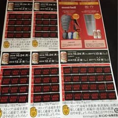 キリンラガービール応募シール120枚（20口）のサムネイル