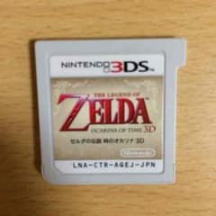 ZELDA ゼルダの伝説 時のオカリナ3Dのサムネイル