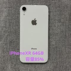 iPhoneXR 64GB ホワイト - メルカリ