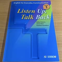 聞いて話せる英語演習 Book 1のサムネイル