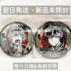 桃源暗鬼 76mm TSUTAYA メタリック缶バッジ 等々力颯 鳥飼羽季 2点