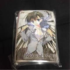 ボマイェ様専用のサムネイル