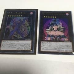 幻黒 マジマジ ウル 遊戯王のサムネイル