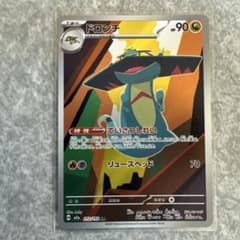ドロンチ AR MEGA ハイクラスパック MEGAドリームex 212/193 - メルカリ