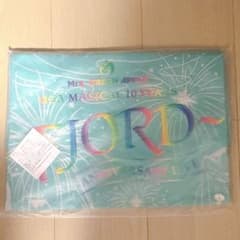 非売品】マルシィ One man live tour2024ガチャ 当たりC賞 | Shop at