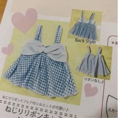 ぽいち様専用　つるくる型紙のサムネイル
