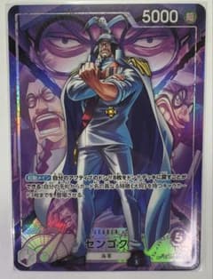ワンピースカード センゴク リーダー パラレル OP16-060のサムネイル