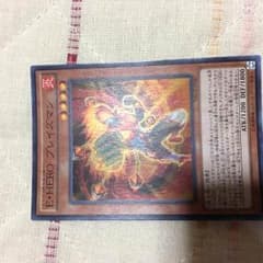 ブレイズマンのサムネイル