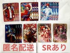 【匿名配送】シャニライビジュアルカードコレクション vol.5 音也SRセットのサムネイル