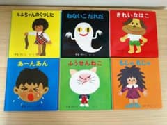 さくら様 リクエスト 2点 まとめ商品 - メルカリ