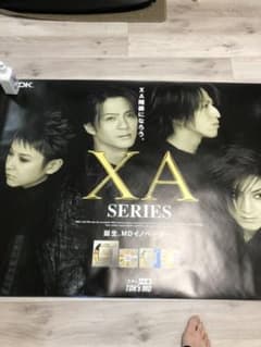 GLAY非売品ポスター(激レア)のサムネイル