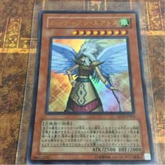 ガーディアンエアトスのサムネイル
