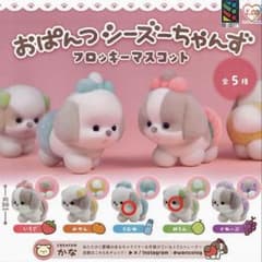 おぱんつシーズーちゃんず フロッキーマスコット 2種セットのサムネイル