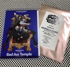 ヒプノシスマイク　ヒプムビ　特典　ナゴヤディビジョン☆即購入可能☆のサムネイル