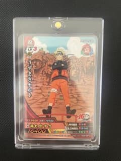 NARUTO うずまきナルト NXP-SP1 少年ジャンプ 付録 - メルカリ