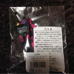 LiSAッ子ブレスのサムネイル