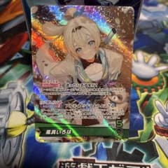 小*）様 風真いろは　OSR hBP06-003のサムネイル