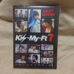 【極美品・再生１度のみ】Kis-My-Ft7＊キスマイスイッチ＊キスマイのサムネイル
