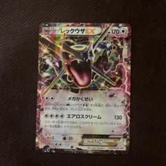 色違いレックウザEX プロモ122/XY-P 1 | Mercari