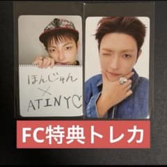 ATEEZ ホンジュン　FC特典トレカ2枚セットのサムネイル