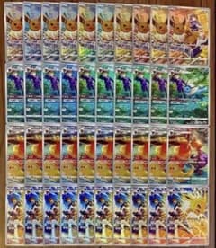 ポケモンカード ブイズ CHR 各10枚 40枚セット まとめ売り - メルカリ