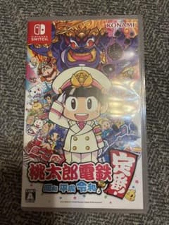 【送料無料】桃太郎電鉄 ～昭和 平成 令和も定番！～ Switchのサムネイル