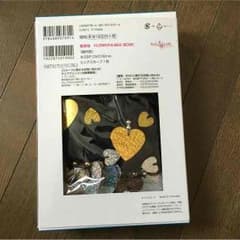 ちりんちゃん様専用のサムネイル