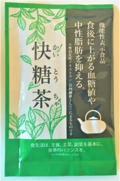かずぴょん様用。58-10　快糖茶7g 14袋のサムネイル