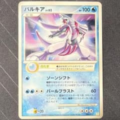 パルキア LV.62 PtS - メルカリ